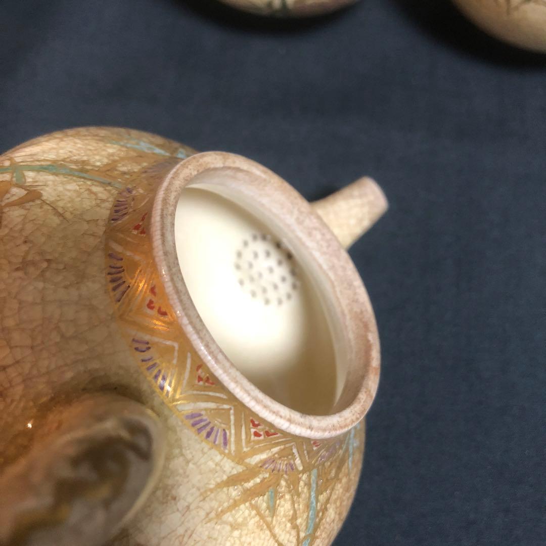薩摩焼の名門沈寿官　13代薩摩寿官製　金彩色絵竹菊図　煎茶器セット　古陶磁器
