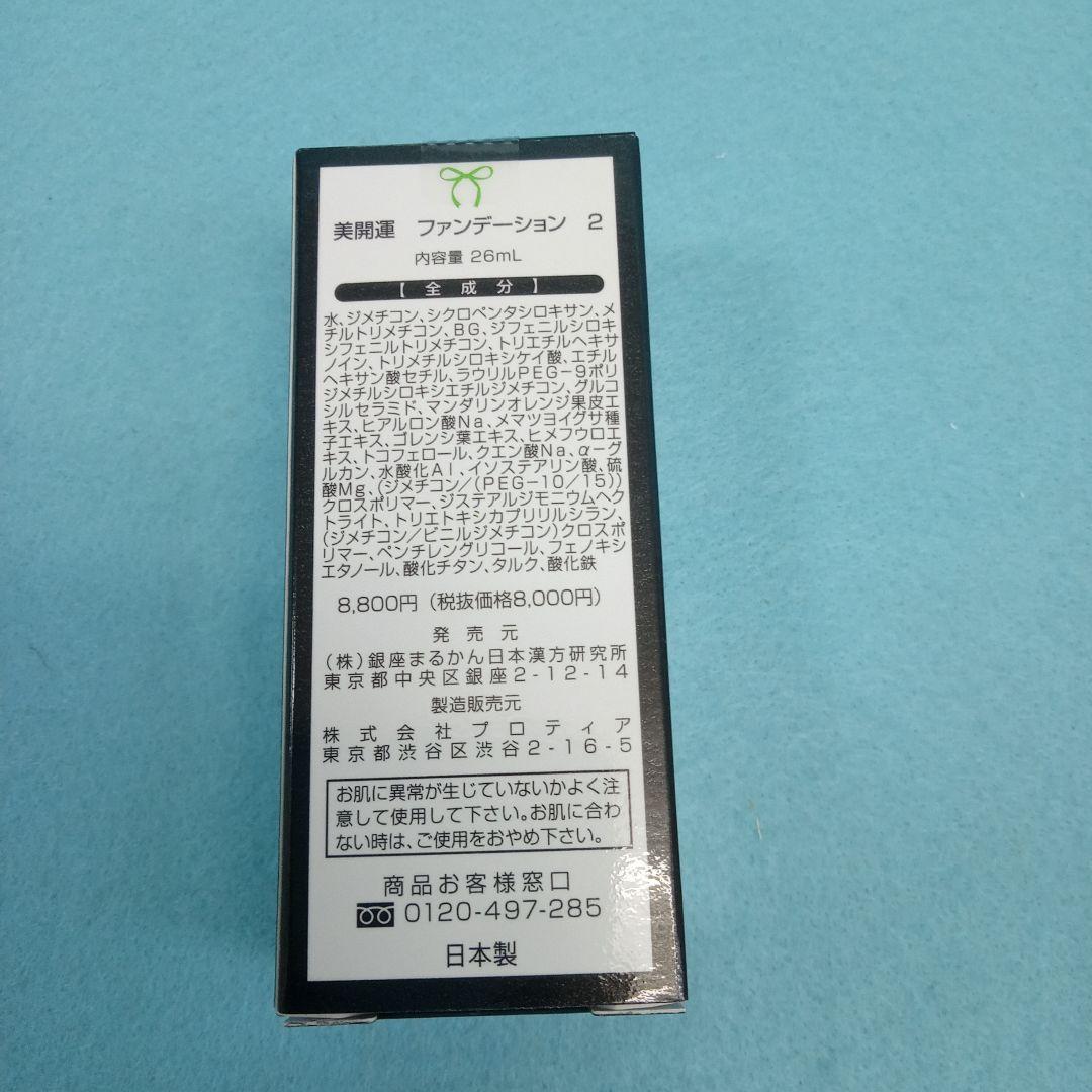 momo林檎