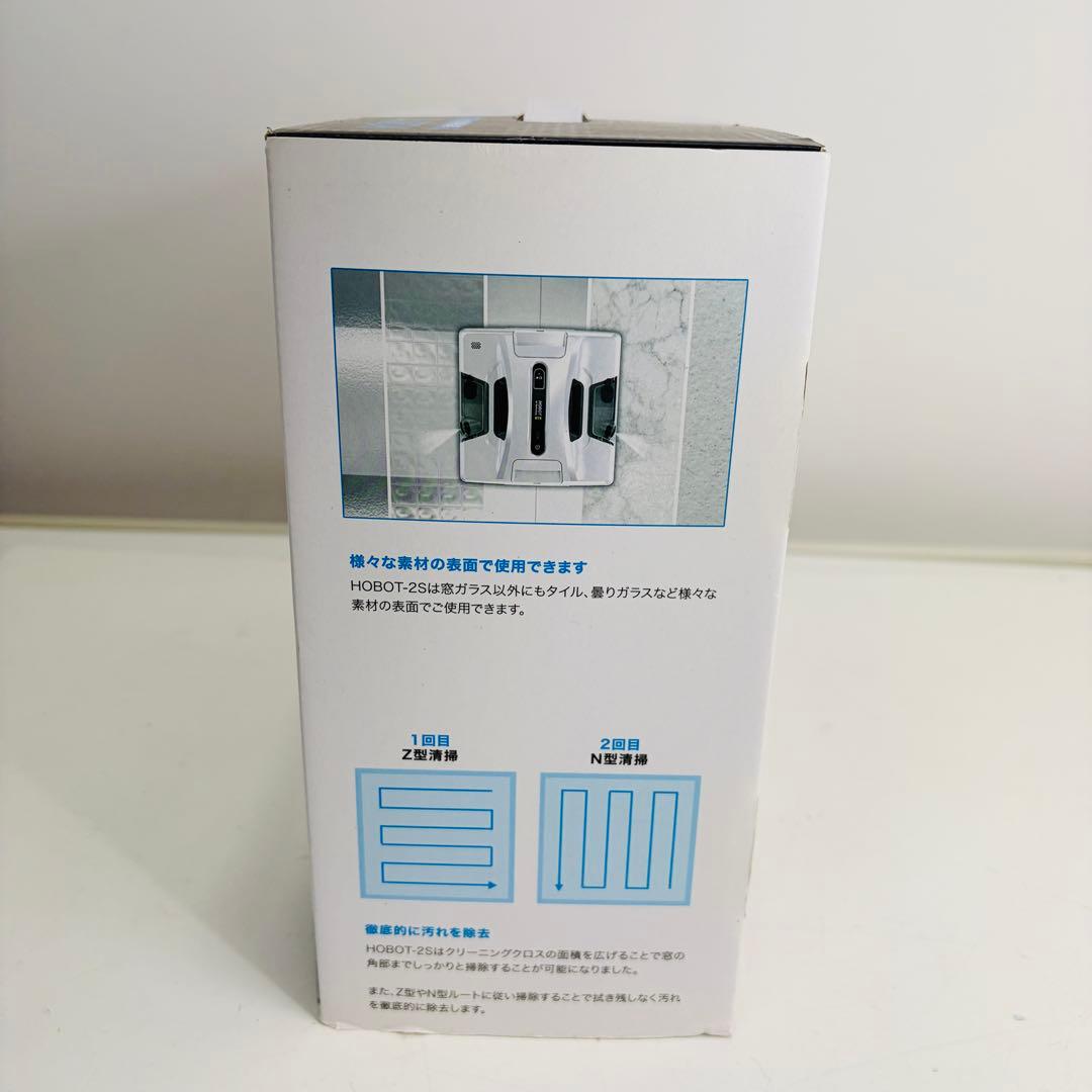 【新品未使用】HOBOT-2S ホボット 窓拭きロボット 窓掃除 AI搭載