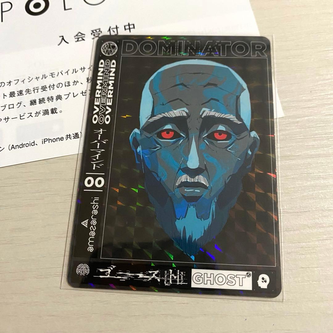 amazarashi ゴースト　完全生産限定盤
