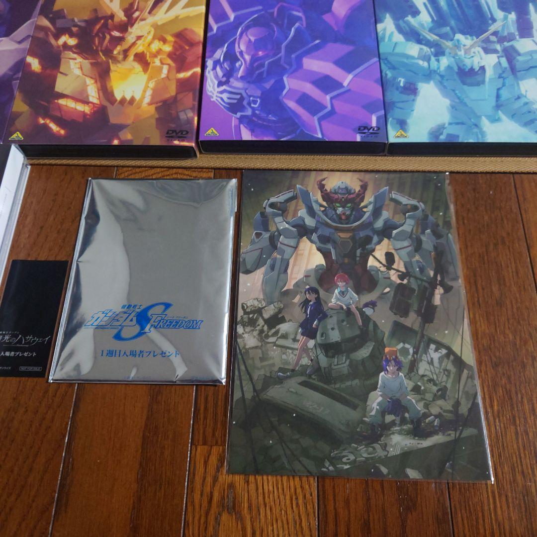 ガンダムUC 閃光のハサウェイ、DVD BluRayセット