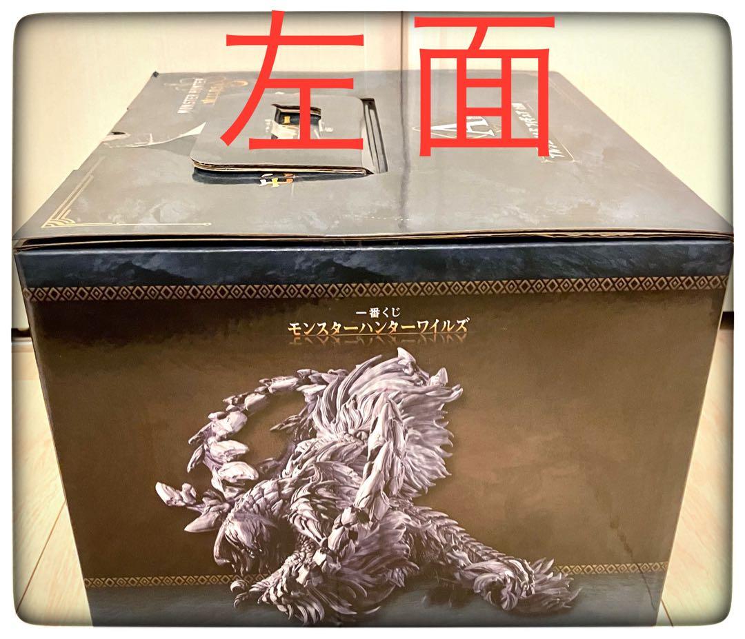 A賞 アルシュベルド フィギュア 一番くじ モンハン