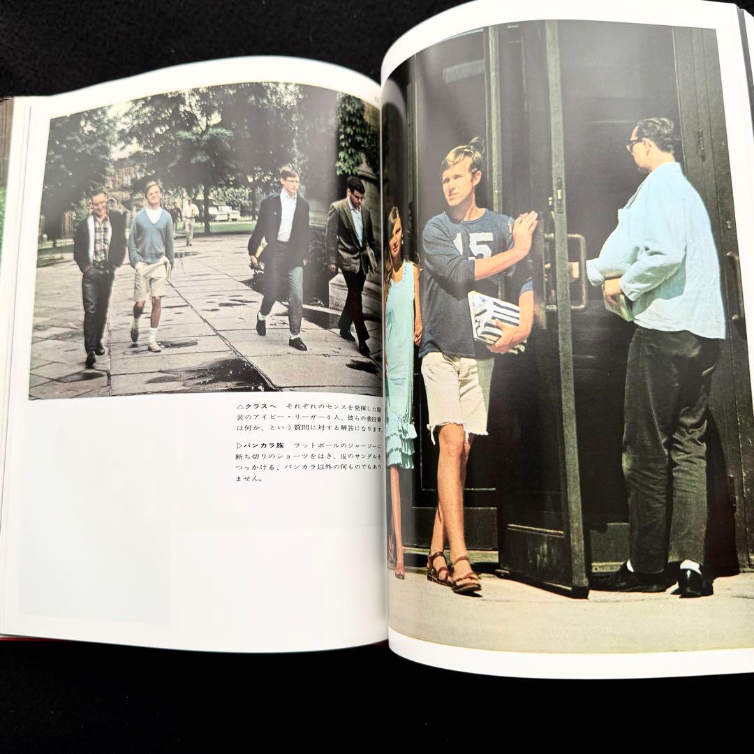 アイビースタイル 写真集「TAKE IVY」復刻版 林田昭慶 写真 石津謙介