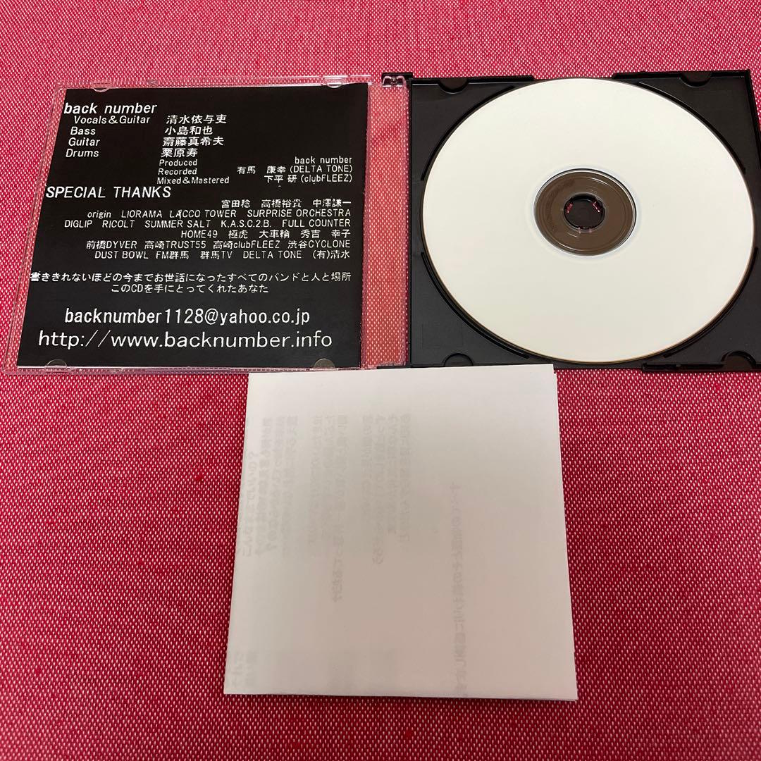 back number のデモCD distance knock tender