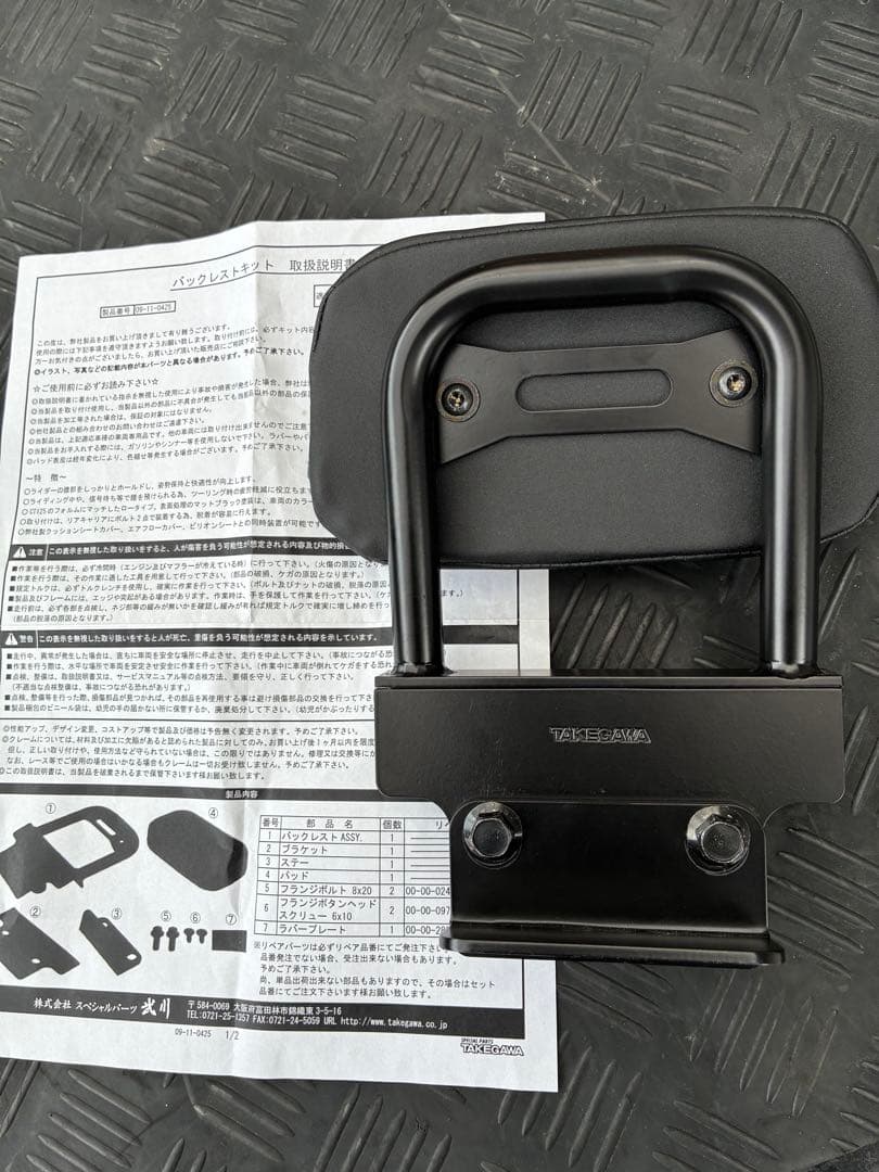 ct125武川タケガワバックレスト美品ハンターカブ