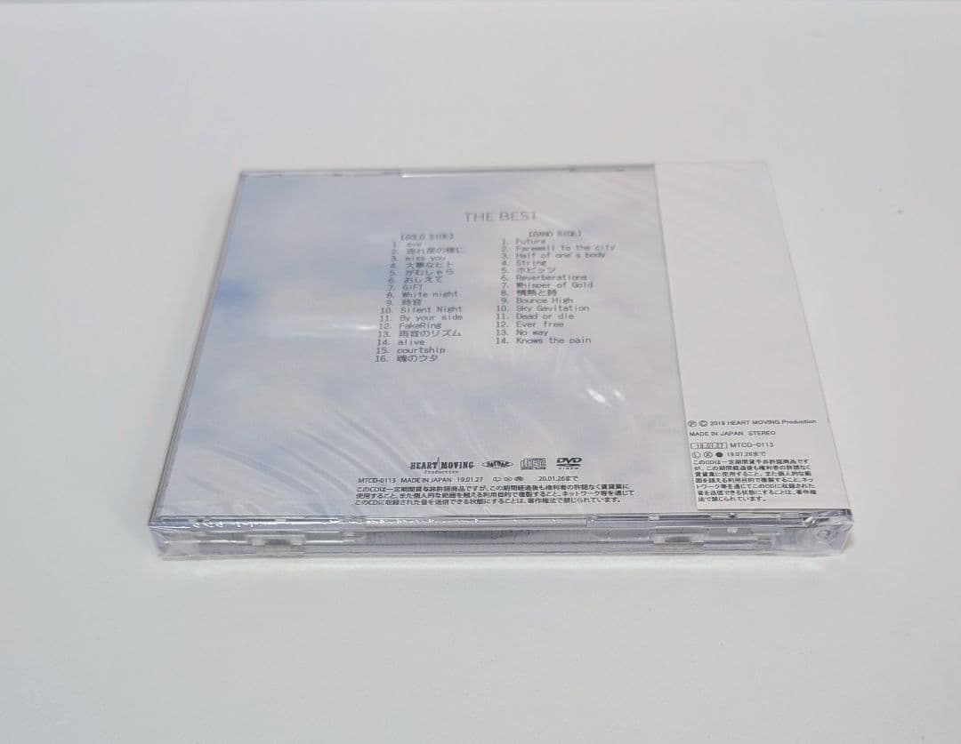 徳山秀典 THE BEST 2007〜 限定販売ベストアルバム 新品未開封