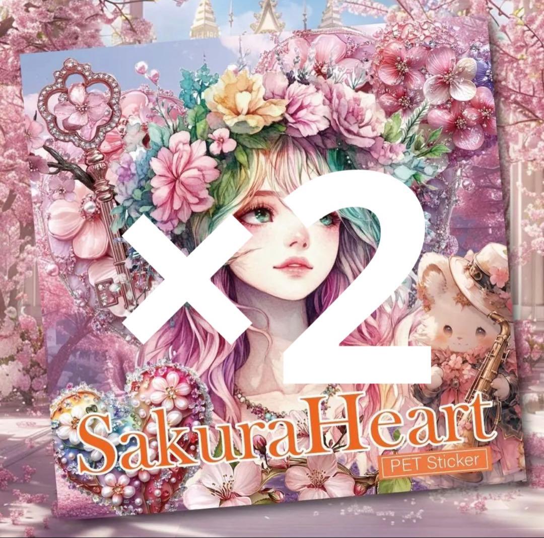 アネモネ様♡ありがとうございます♡