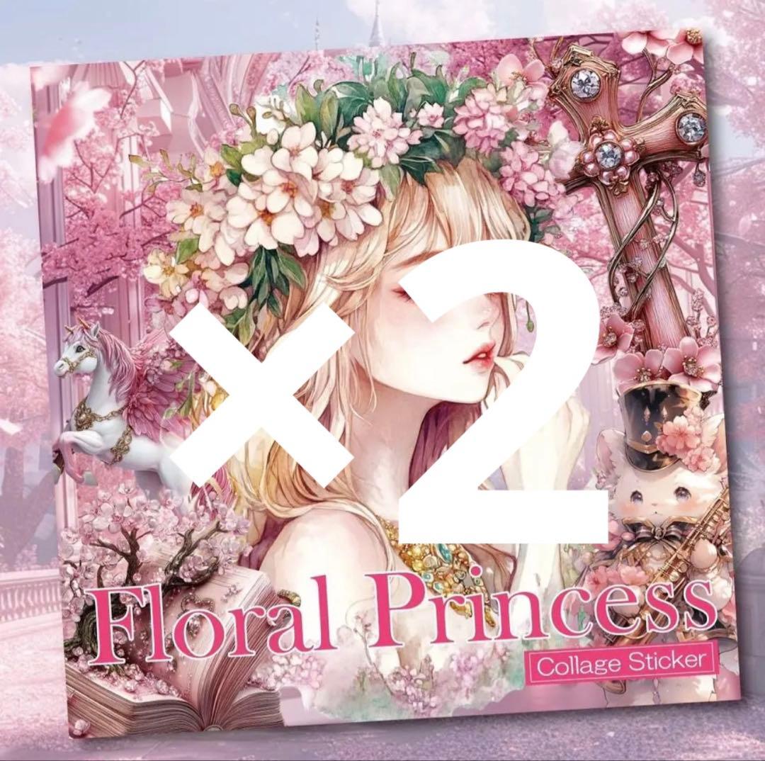 アネモネ様♡ありがとうございます♡