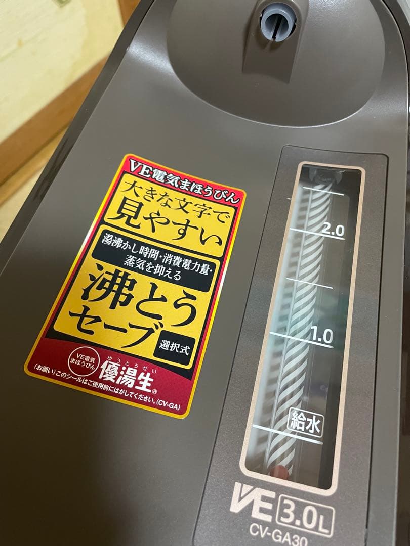 象印 CV-GA30 3.0L 電気ポット ZOJIRUSHI