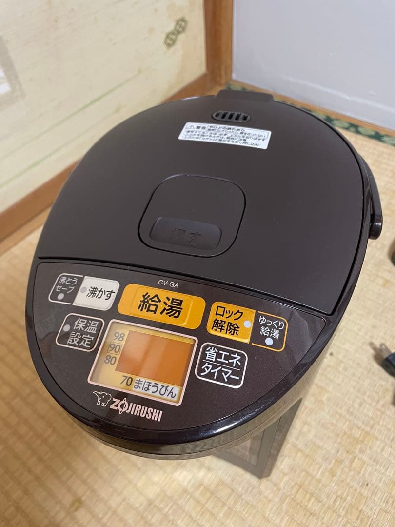 象印 CV-GA30 3.0L 電気ポット ZOJIRUSHI