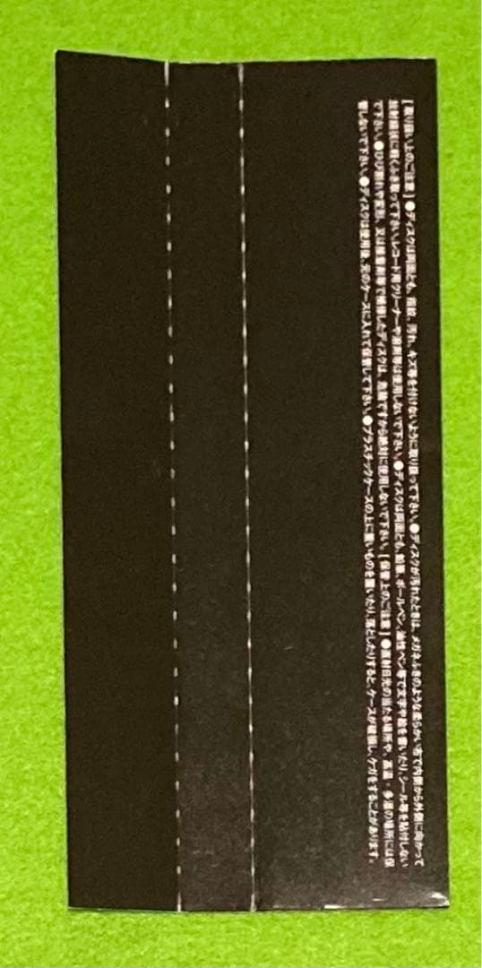 Deadly Drive(アニメ盤) CD
