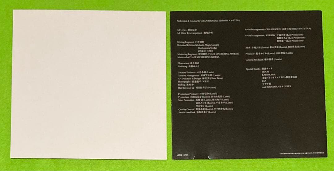 Deadly Drive(アニメ盤) CD