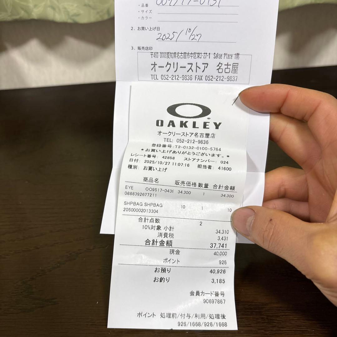 美品中古　オークリー　正規品スタントデビル　サファイアレンズ