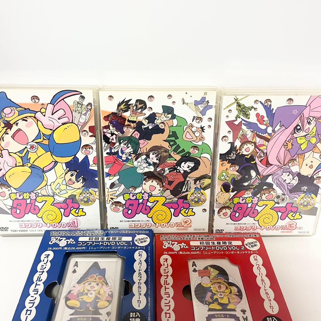 まじかる☆タルるートくん コンプリートDVD VOL.1.2.3 全巻セット