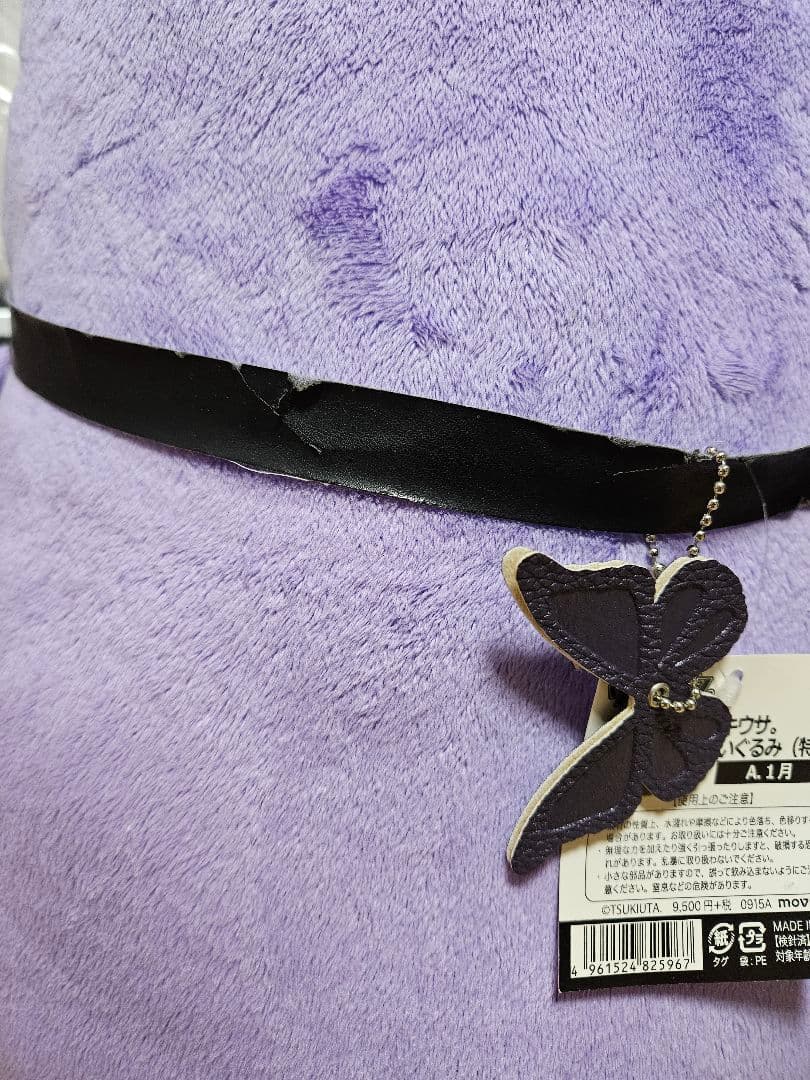 もち　お値下げ年明け処分予定　ツキウサ　特大　睦月始