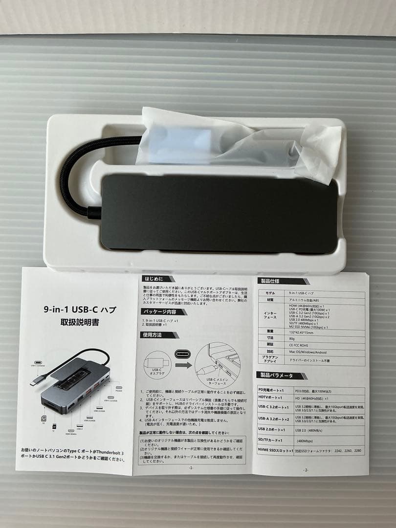 学園の杜さま　専用Samsung 990 PRO 2TB SSD