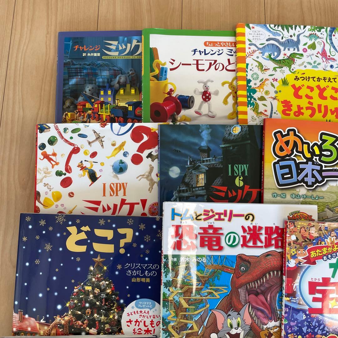 絵本　まとめ売り　47冊