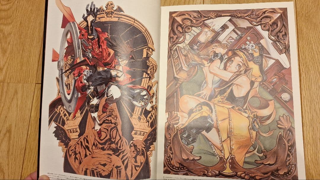 ギルティギア ゼクス 石渡太輔 画集