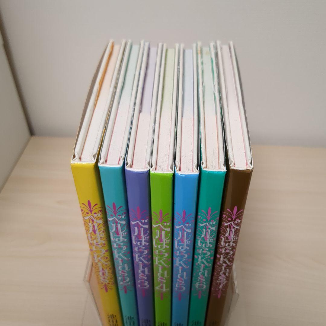 【希少】ベルばら　キッズ　全7巻　池田理代子