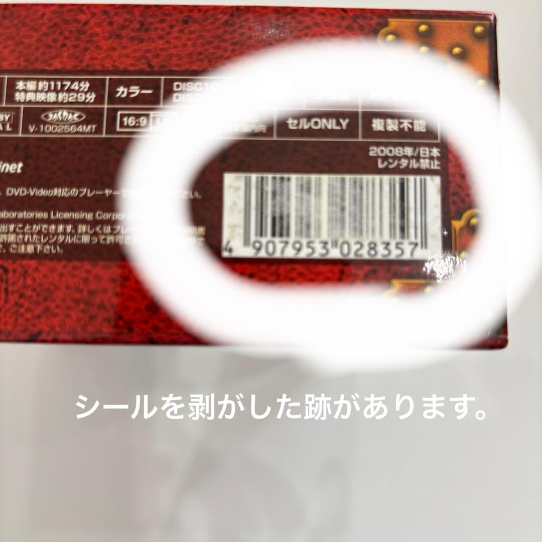 ゲゲゲの鬼太郎 DVD-BOX 2 2008 TVシリーズ〈9枚組〉
