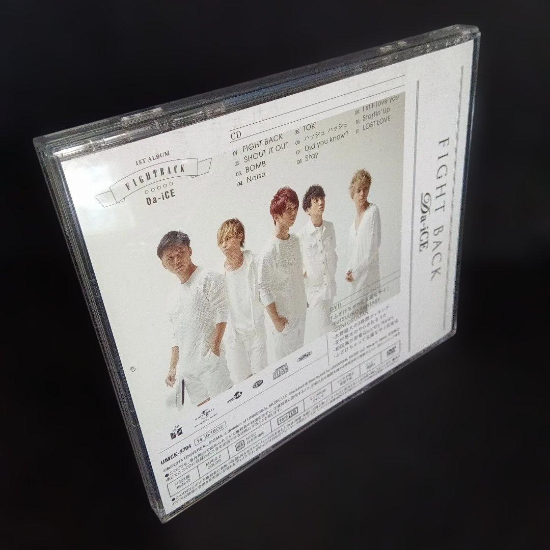 邦楽 FIGHT BACK