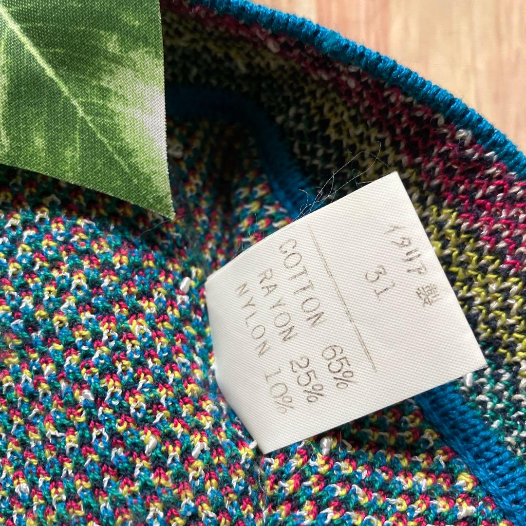 MISSONI（ミッソーニ）マルチカラージャカード ニットカーディガン L