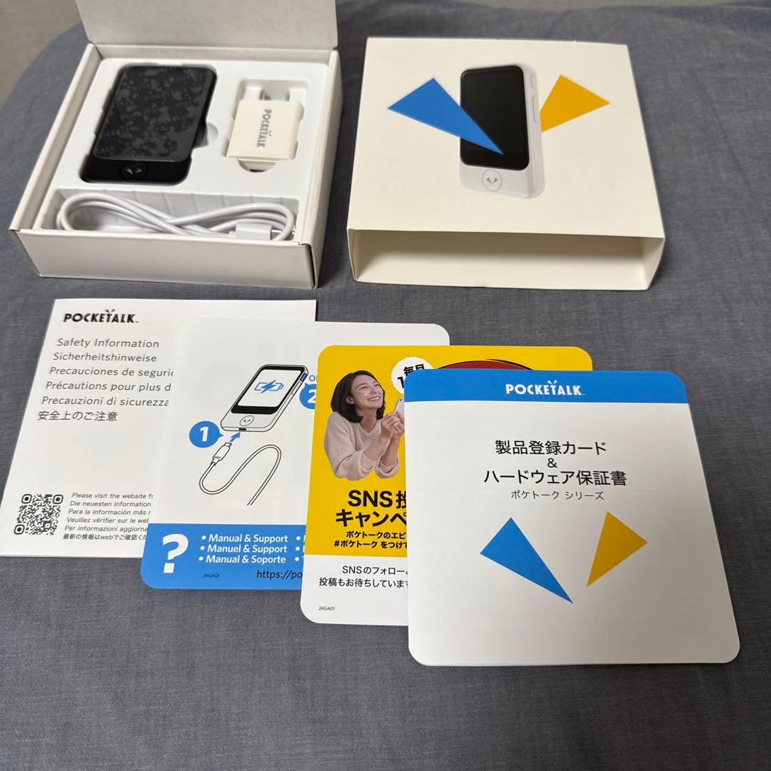 POCKETALK S2 スタンダード グローバル通信(2年)付き ブラック