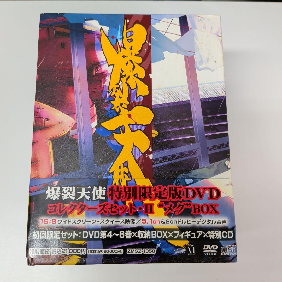 爆裂天使 特別限定版DVD コレクターズセットⅠ〜Ⅳ フィギュア付