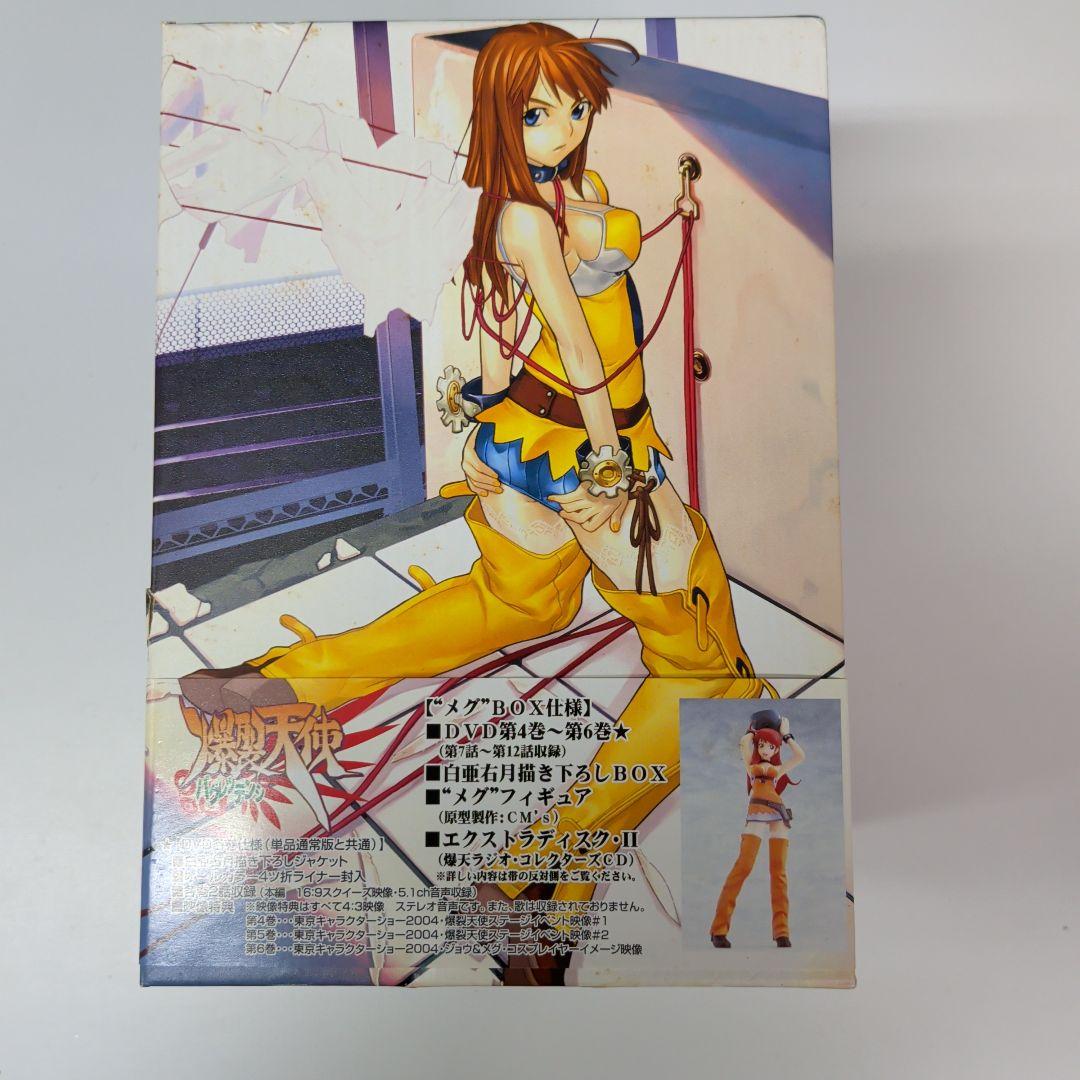 爆裂天使 特別限定版DVD コレクターズセットⅠ〜Ⅳ フィギュア付