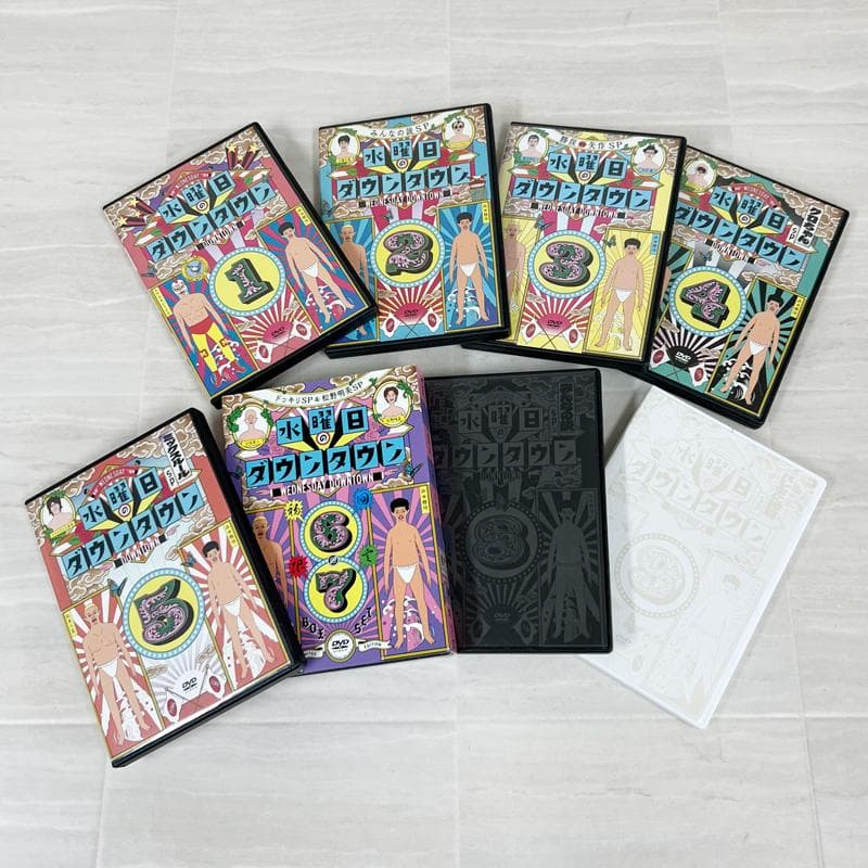 中古　水曜日のダウンタウン　DVD　1～9巻セット　未開封品あり