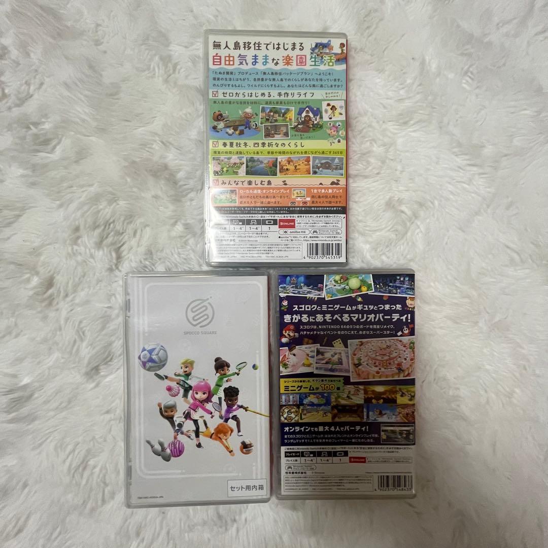 スイッチ あつ森 マリパ スイッチスポーツ マリオパーティ
