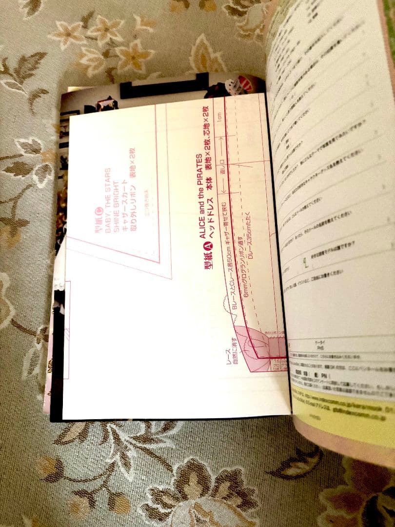 【廃盤】Gothic & Lolita Bible セット売り