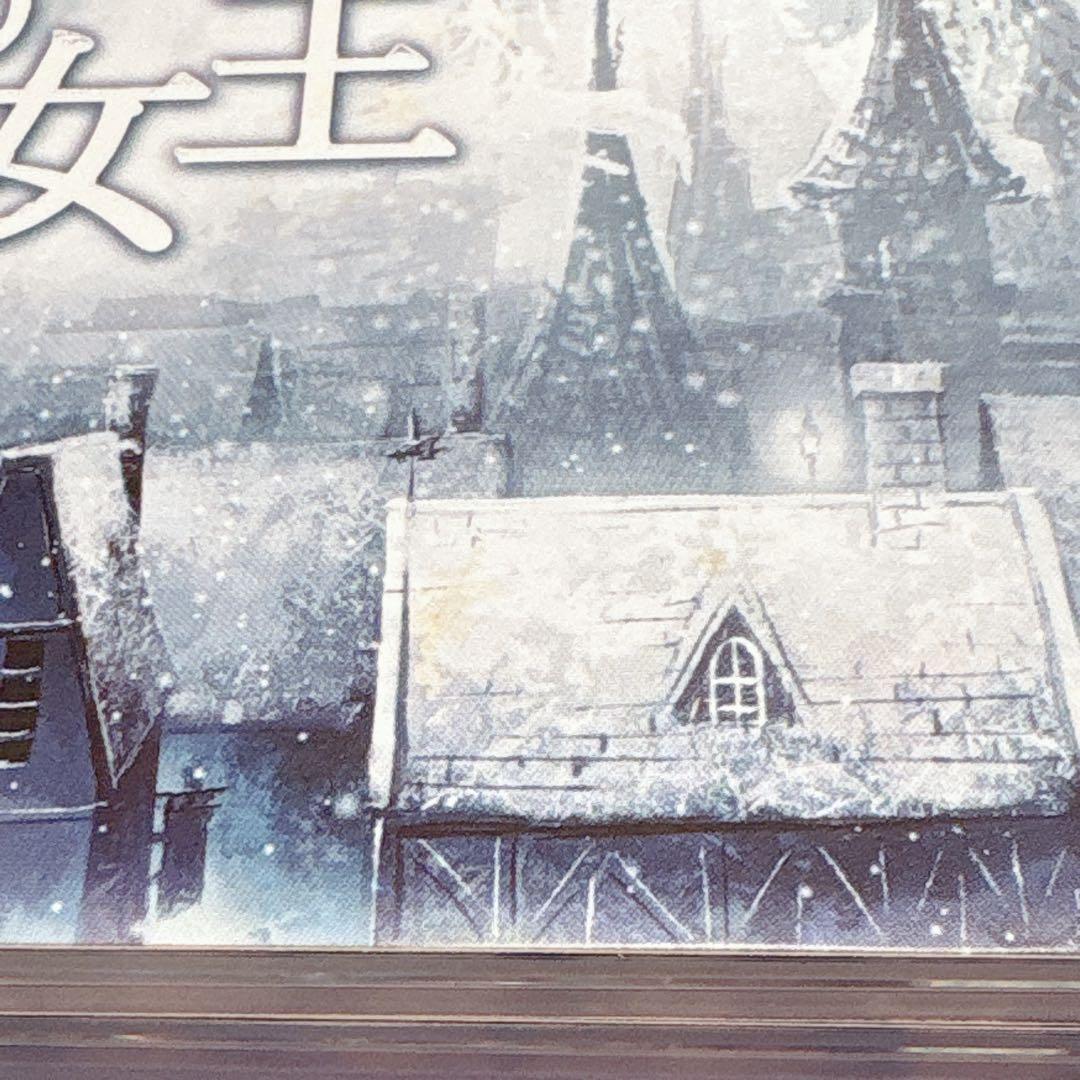 韓流ドラマ 雪の女王 DVD-BOX 全巻セット ヒョンビン主演 一気見 完結