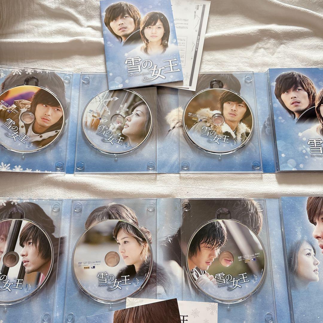 韓流ドラマ 雪の女王 DVD-BOX 全巻セット ヒョンビン主演 一気見 完結