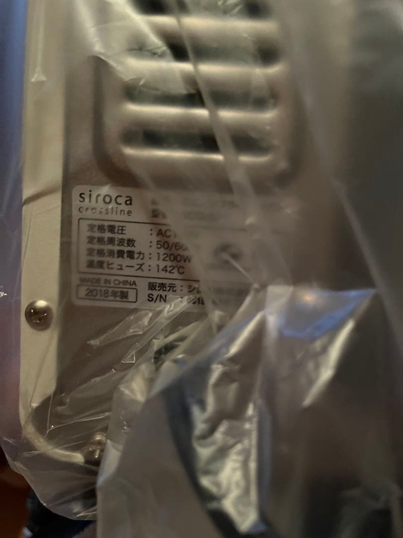 siroca crossline ミニノンフライオーブン