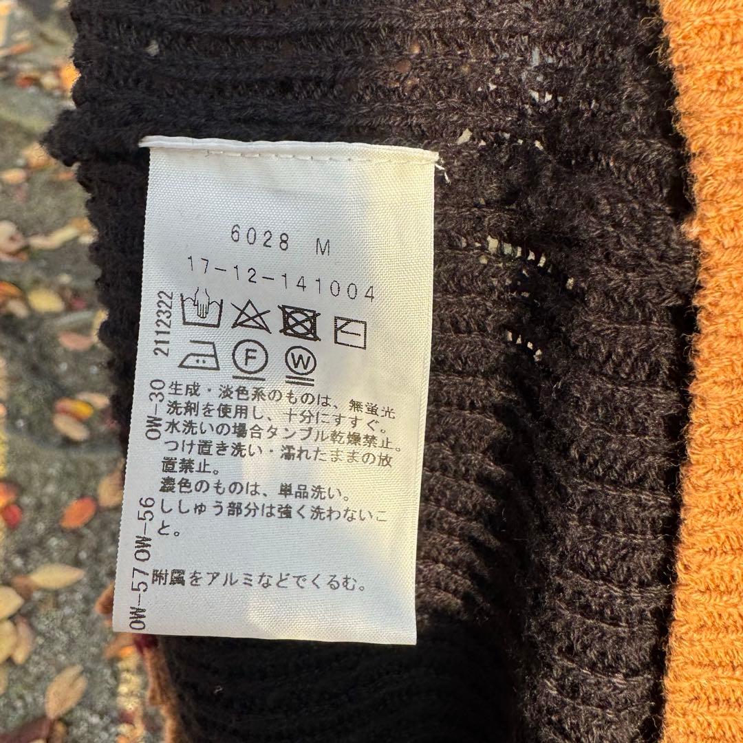 vivienne westwood フリル カーディガン
