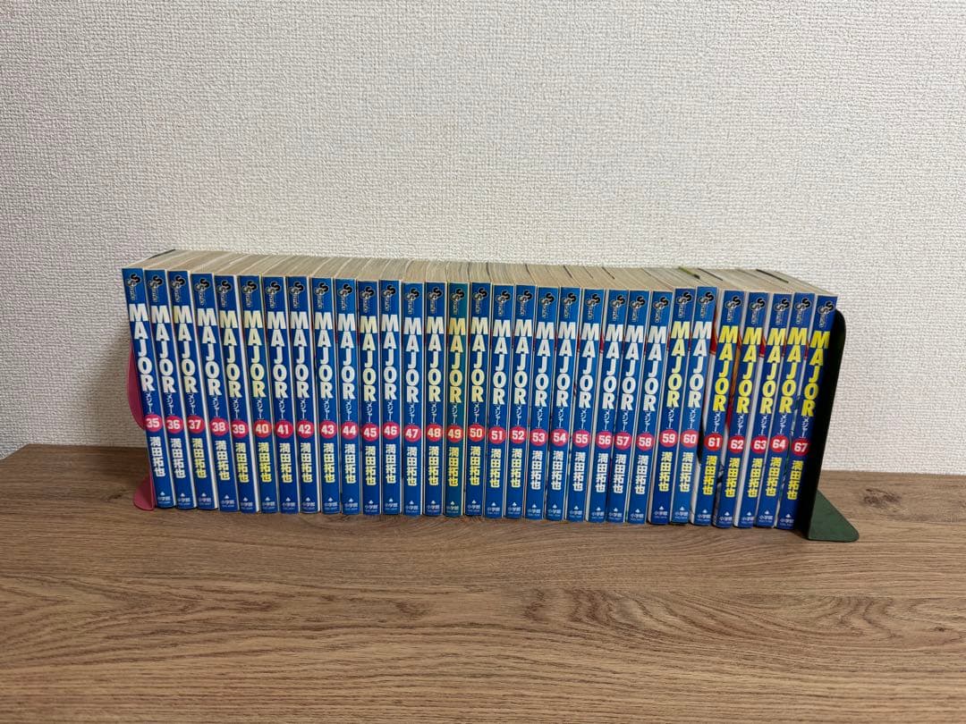 MAJOR メジャー1巻〜67巻