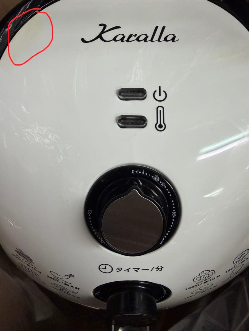 カラーラ　Shop Japan ノンフライヤー 温度調節機能付 未使用 展示品