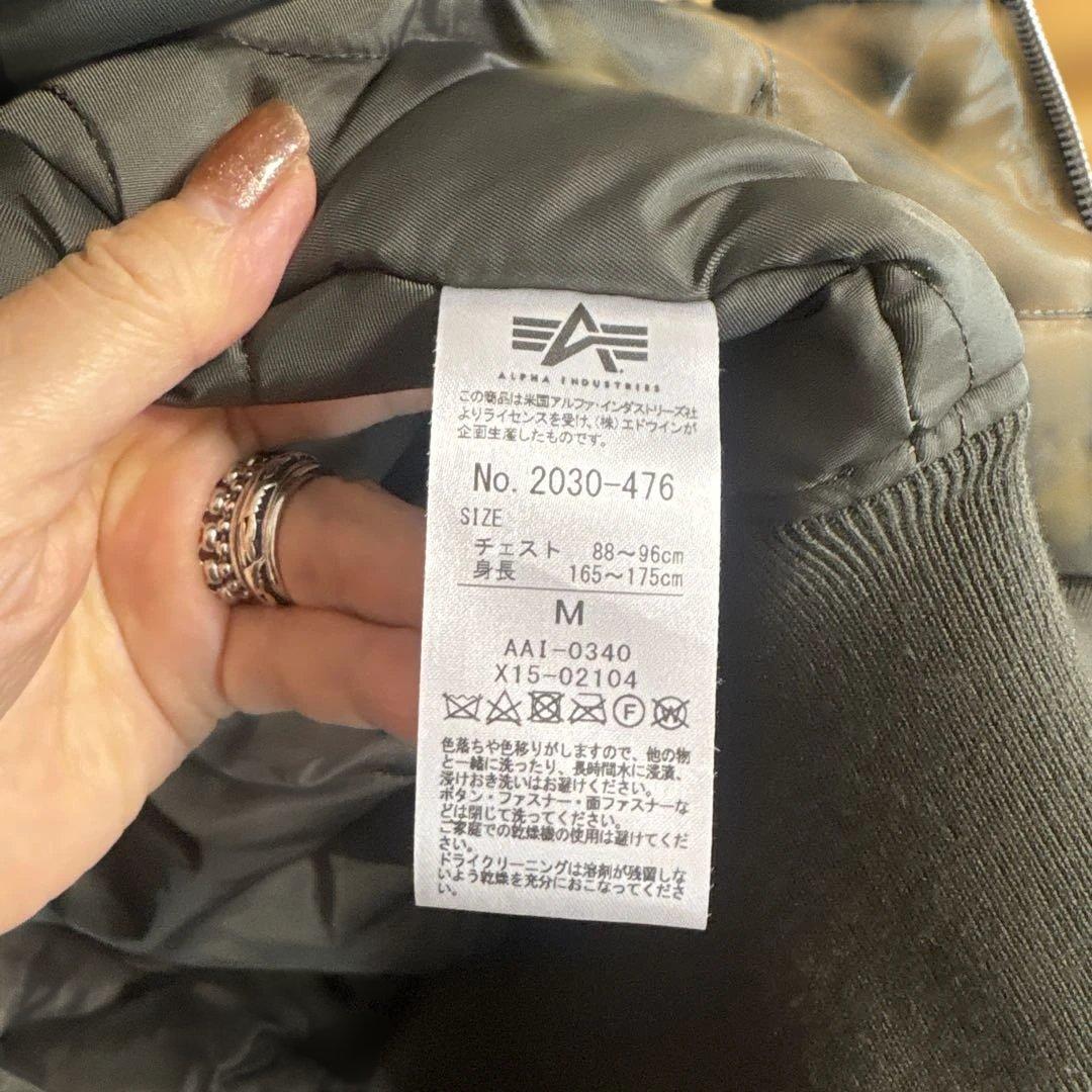 alpha industries cwu-45/p フライトジャケット