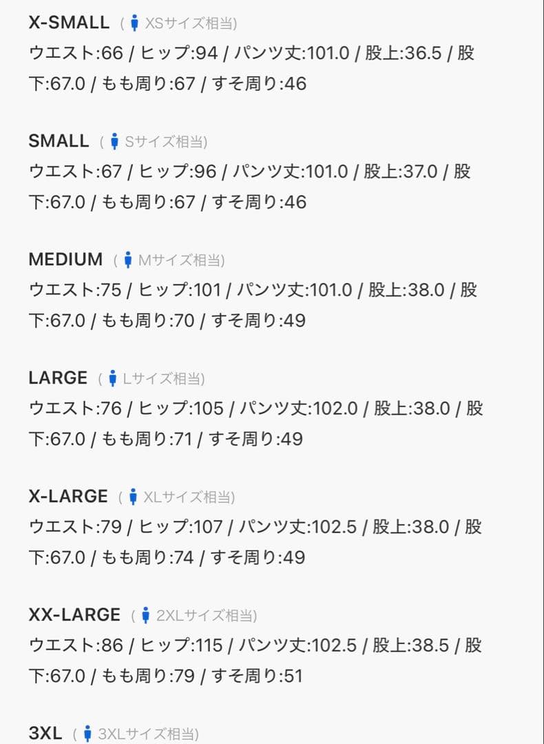 バギーフィット ファイヤーバードトラックパンツ（ジャージ） / アディダス
