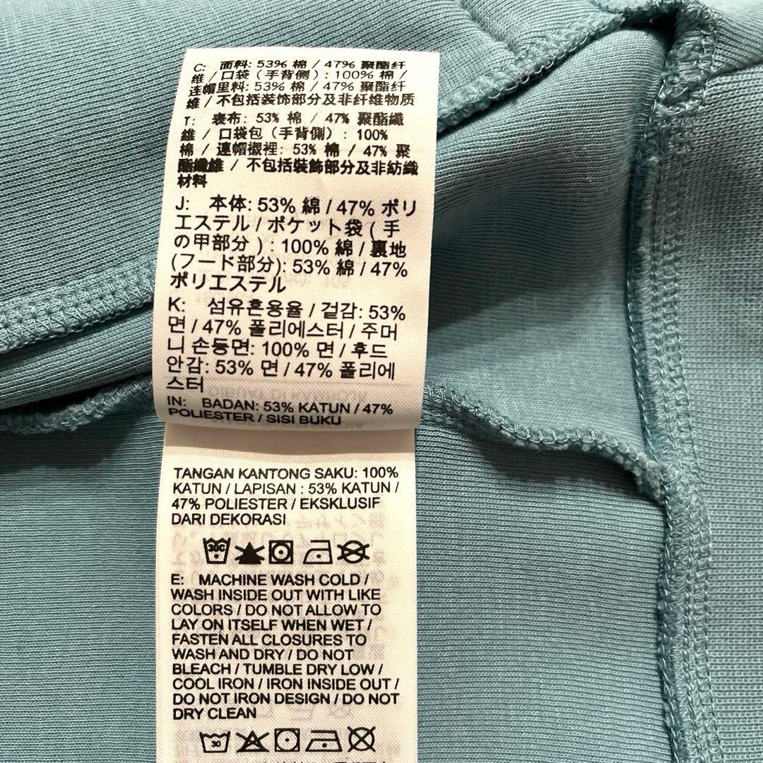 Nike ジャージ上下セット ライトブルー