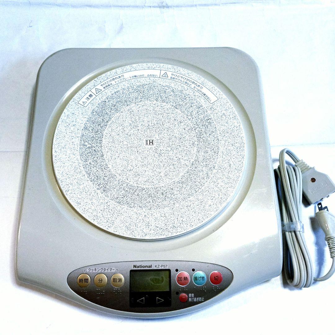 IH鍋 調理器 kz-P57クッキングヒータ ナシヨナル