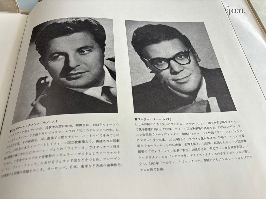 ベートーヴェン:交響曲全集 (1960年代録音) ヘルベルト・フォン・カラヤン