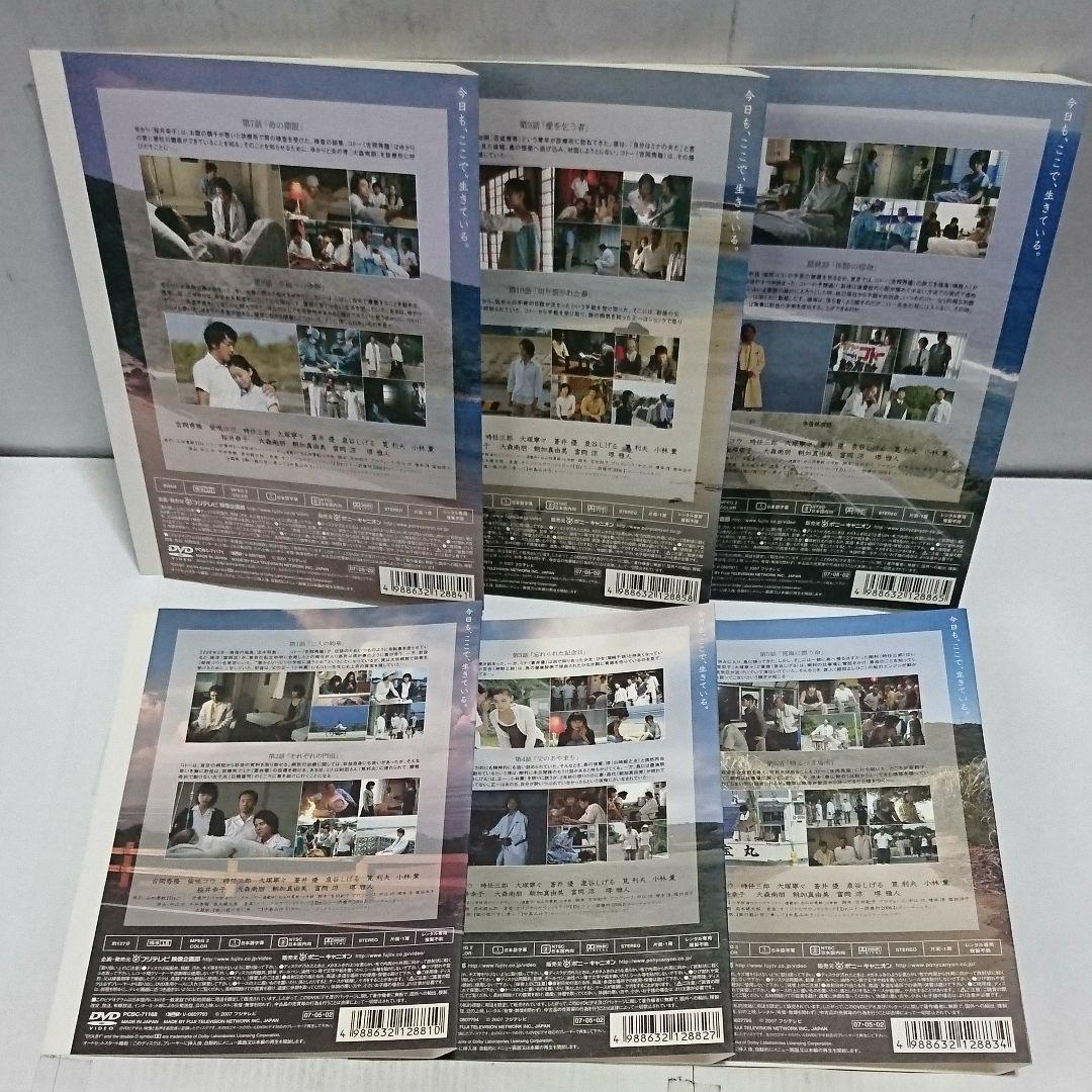 Dr.コトー診療所2006 スペシャル・エディション DVD全6巻セット