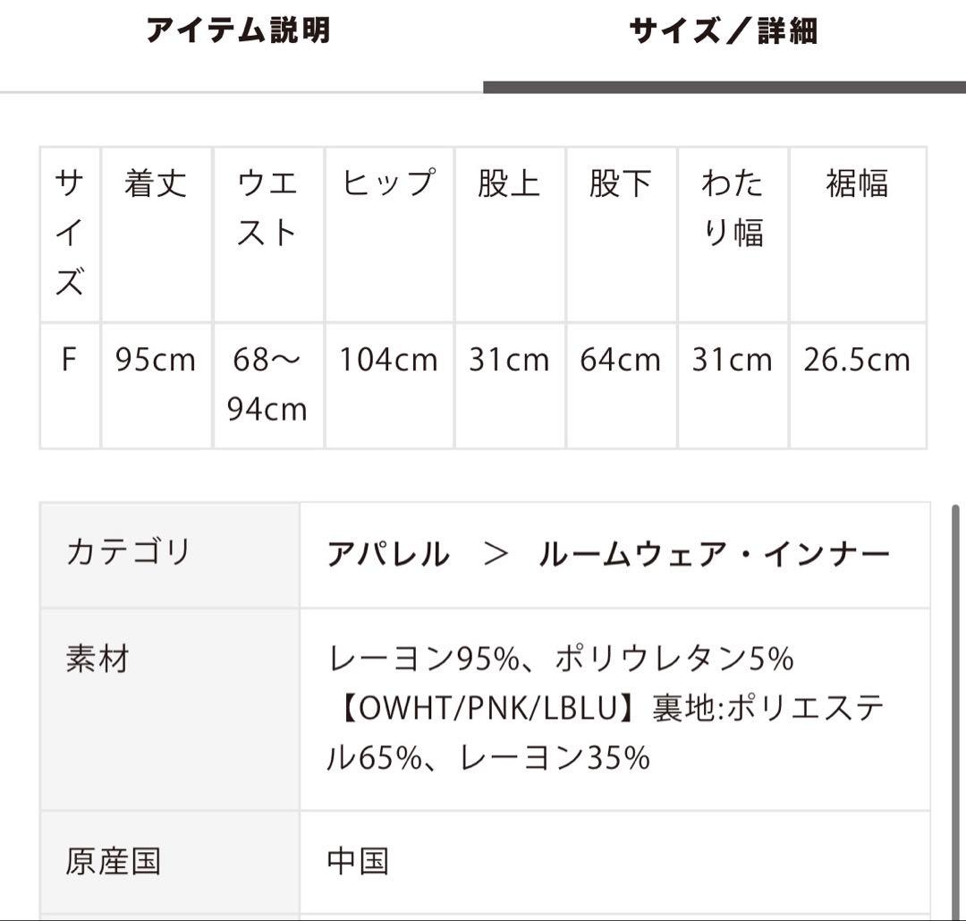 サンリオハウス ジェラピケ 総柄ロングパンツ ハローキティ