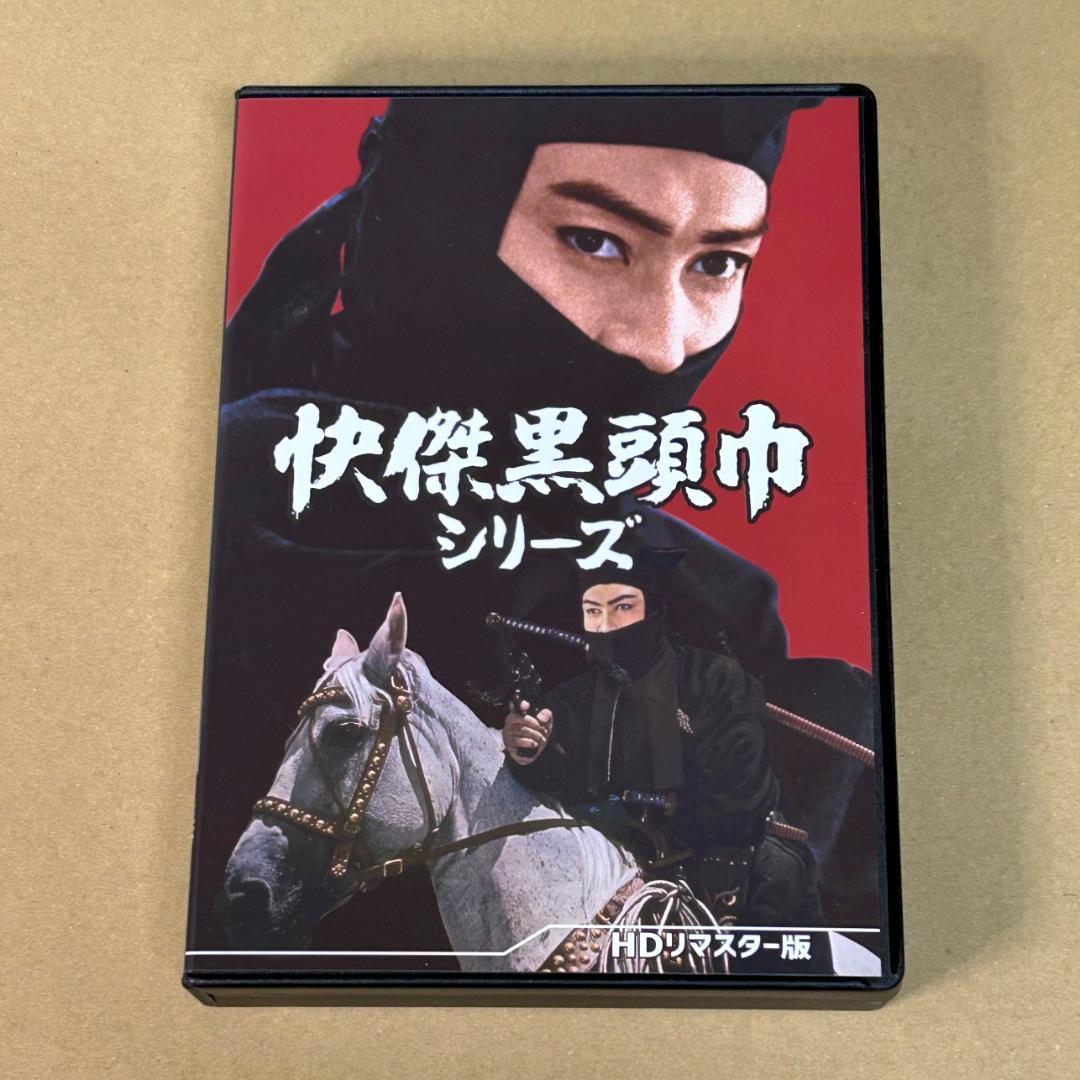 快傑黒頭巾シリーズ HDリマスター版