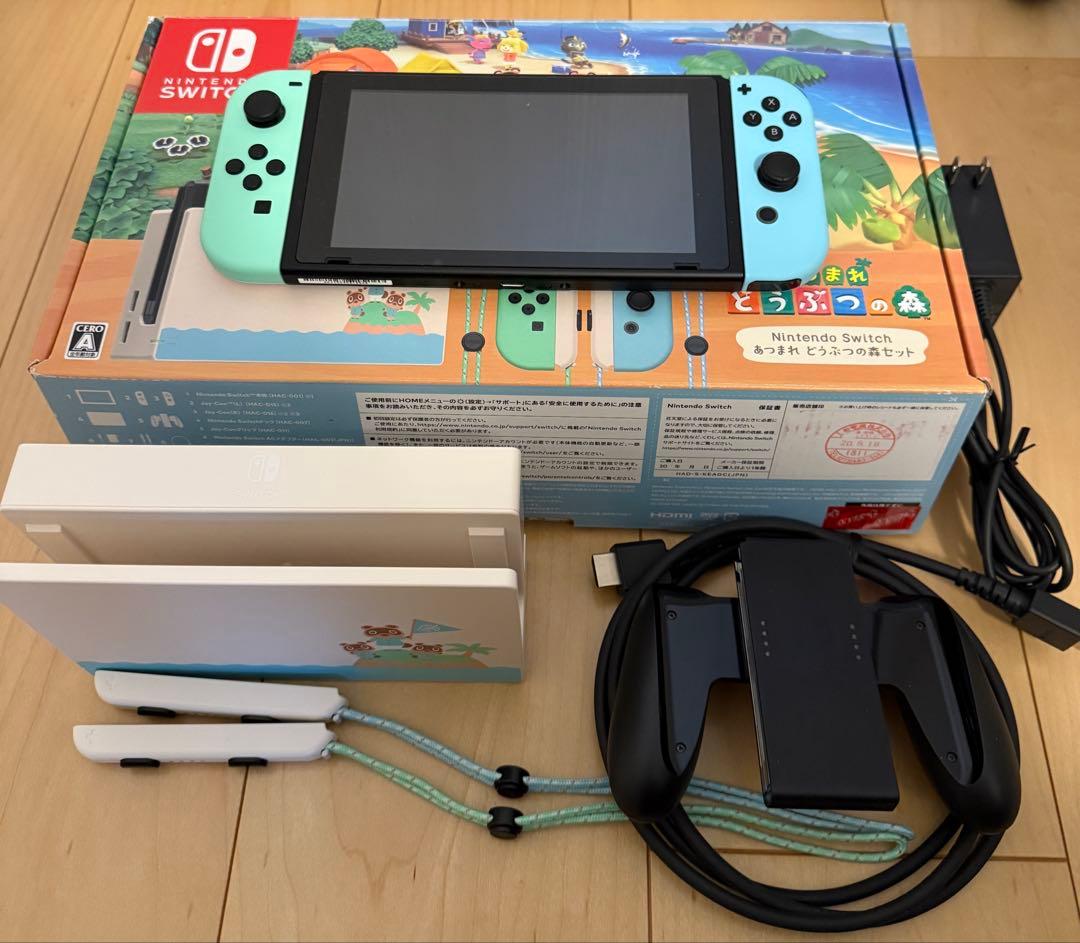 Nintendo Switch 本体 あつ森 桃鉄おまけ付き