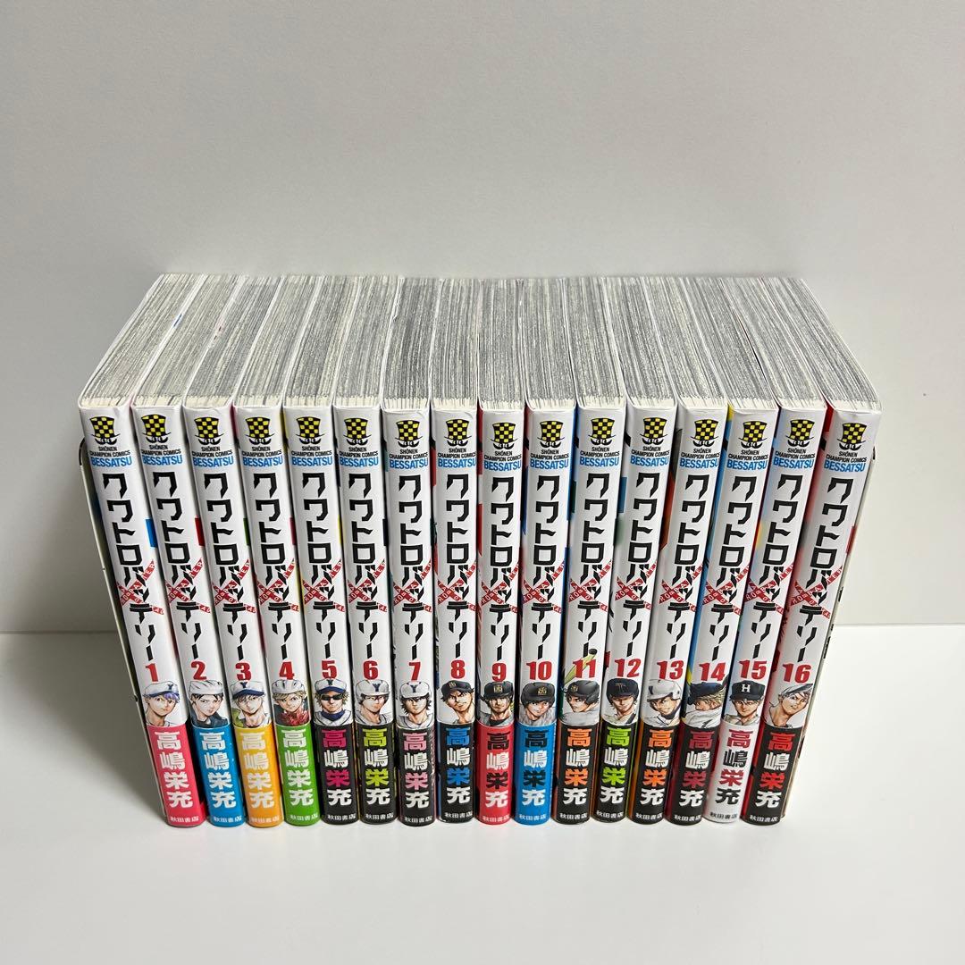 クワトロバッテリー 1〜16巻　全巻セット　まとめ売り　漫画　マンガ　全巻