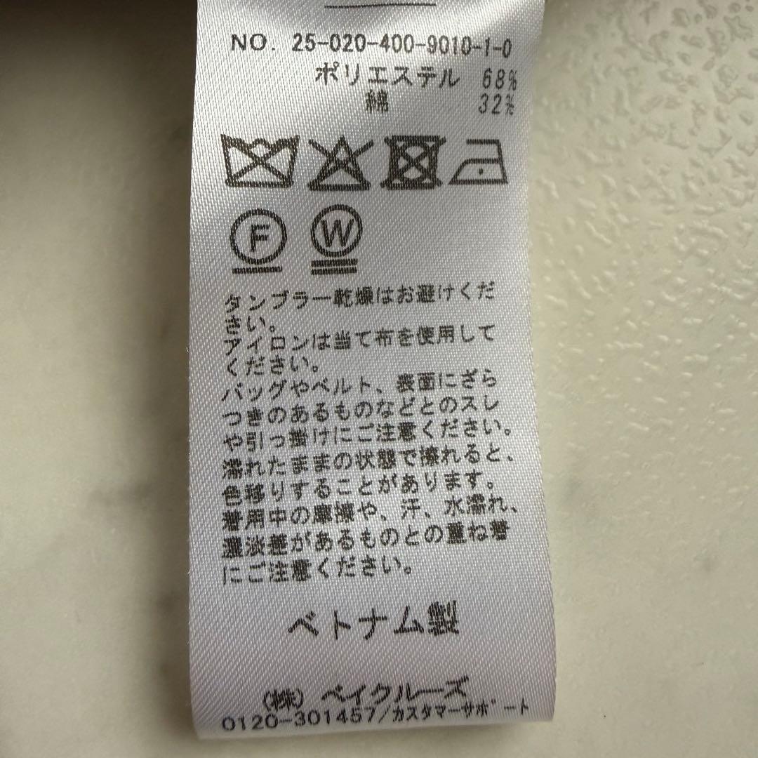 美品 ジャーナルスタンダード ドライクロスミドルバルカラーコート◆ベージュ