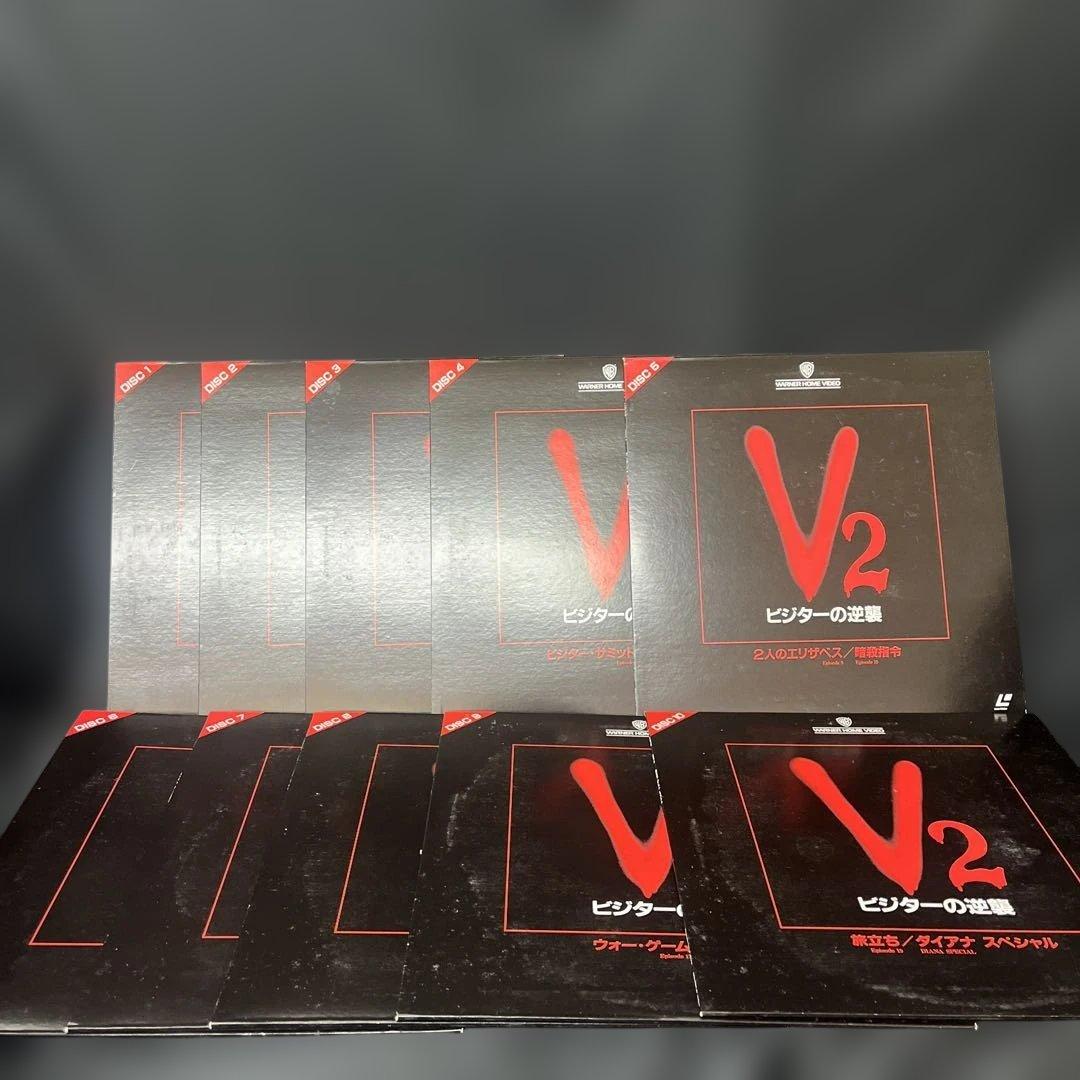 V2 ビジターの逆襲 Laser Disc 中古